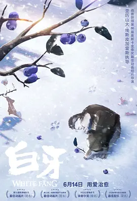 草莓视频caomei888